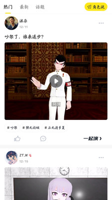 Vcoser截圖欣賞