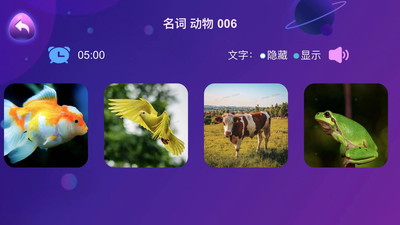 邦元英語截圖欣賞