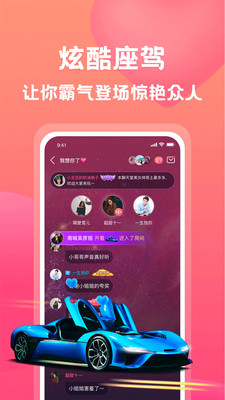 有音截圖欣賞
