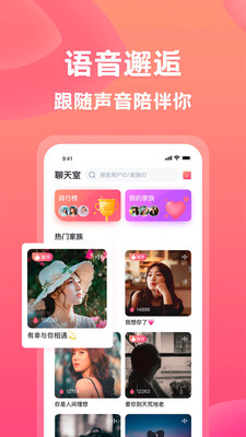 有音截圖欣賞