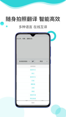 文字识别扫描游戏截图