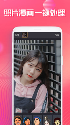 藝術照片截圖欣賞