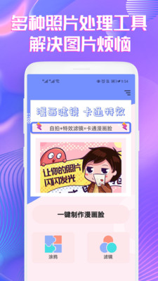 藝術照片截圖欣賞