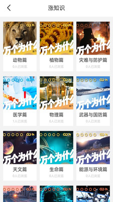 題神習(xí)腦截圖欣賞