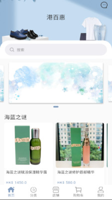 港百惠截圖欣賞