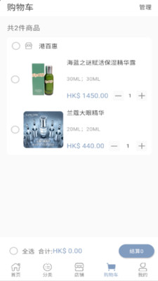 港百惠截圖欣賞