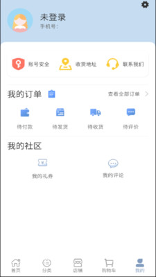 港百惠截圖欣賞