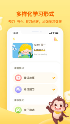 唱唱樂學堂截圖欣賞