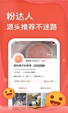 被窝视频游戏截图