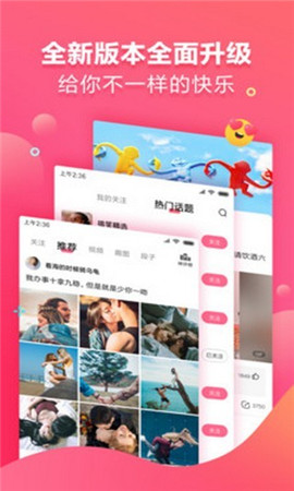 被窝视频游戏截图