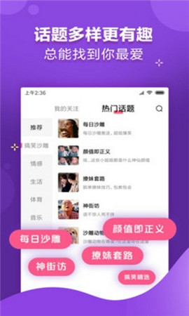 被窝视频游戏截图