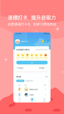 知閱書房截圖欣賞