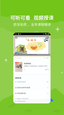 知閱書房截圖欣賞