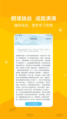 知閱書房截圖欣賞