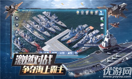 口袋戰(zhàn)艦截圖欣賞