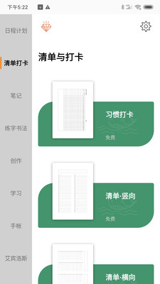 A4打印紙截圖欣賞