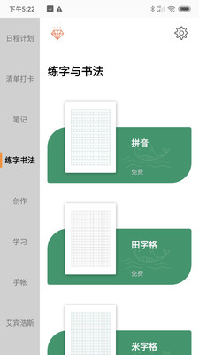 A4打印紙截圖欣賞