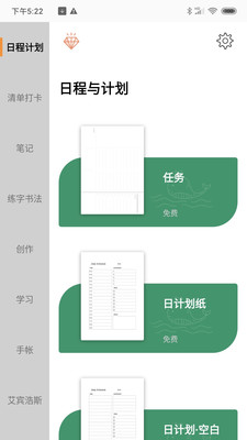 A4打印紙截圖欣賞