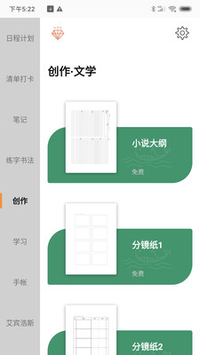 A4打印紙截圖欣賞