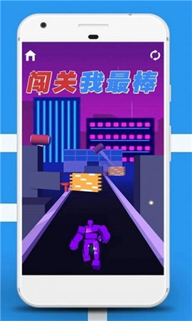 闖關(guān)我最棒截圖欣賞