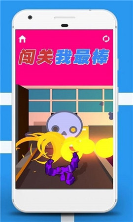 闖關(guān)我最棒截圖欣賞