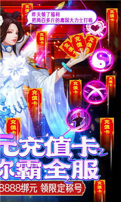 東方奇緣BT版截圖欣賞