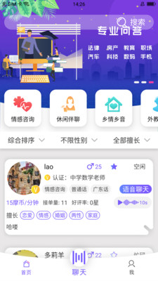 摩音截圖欣賞