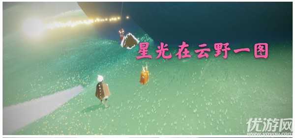 光遇12月29日每日任务怎么做 光遇国服12.29今日任务完成攻略