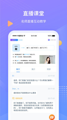 HSKOnline截圖欣賞