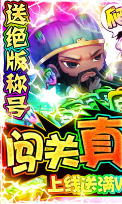 塔塔星座無限版截圖欣賞
