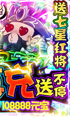 塔塔星座無限版截圖欣賞