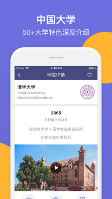 SuperOffer截圖欣賞