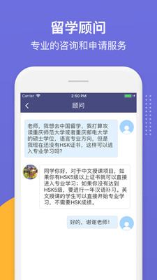 SuperOffer截圖欣賞