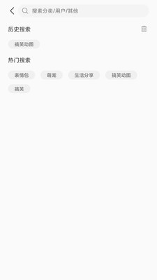 搞笑GIF截圖欣賞