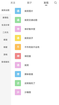搞笑GIF截圖欣賞