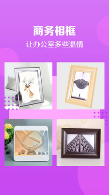 速沖印截圖欣賞