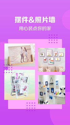 速沖印截圖欣賞