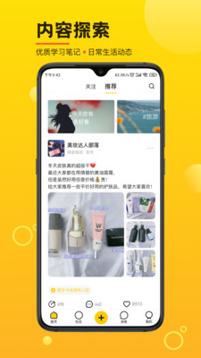 攝氏度截圖欣賞