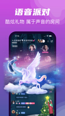 悅聲截圖欣賞
