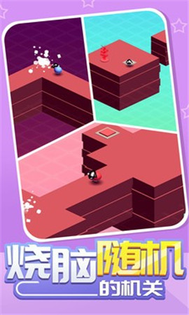 魔性小羊大作戰(zhàn)抖音版截圖欣賞