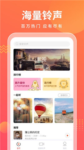 來電萬能寶截圖欣賞