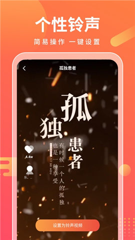 來電萬能寶截圖欣賞