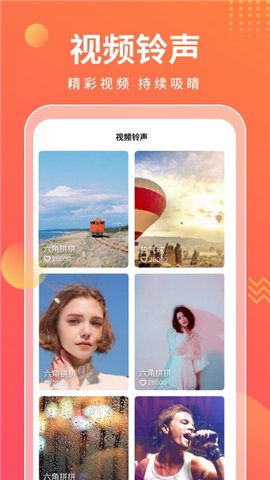 來電萬能寶截圖欣賞