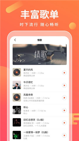 來電萬能寶截圖欣賞