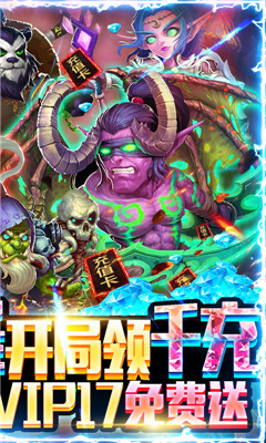 幽靈怪獸BT版截圖欣賞