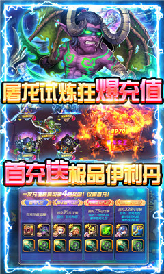 幽靈怪獸BT版截圖欣賞