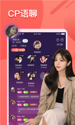 遇見(jiàn)Radio截圖欣賞