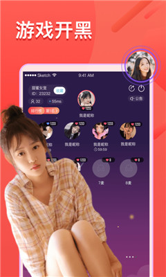 遇見(jiàn)Radio截圖欣賞
