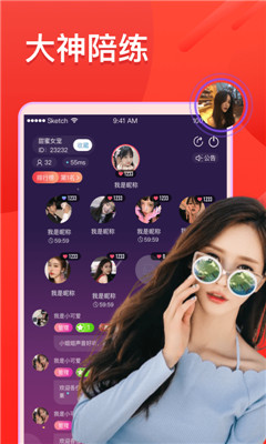 遇見(jiàn)Radio截圖欣賞