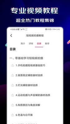 閃電素材截圖欣賞
